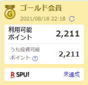 raku-pts