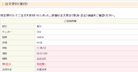 oke-buy-11