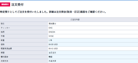 buy-oke-1