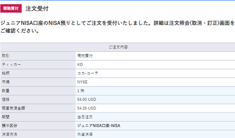 buy-ko-1-jn1