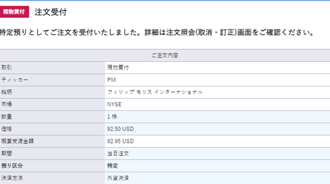 buy-pm-1