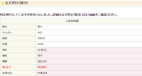 buy-oke-20