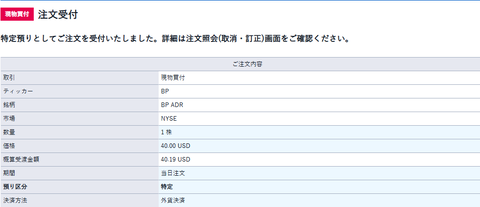 buy-bp-1