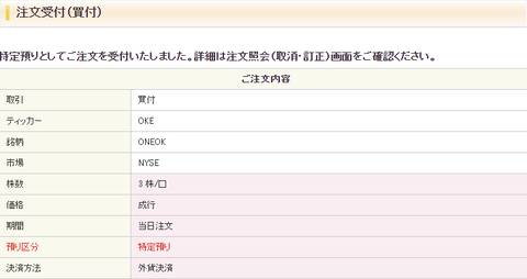 buy-oke-3