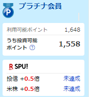 raku-p