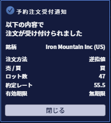 buy-irm-47