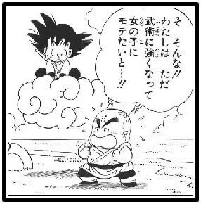 俺は歩みを止めない９７４ 白鳥おじさん ブログ