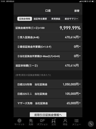 4AEB5F5A-3316-43D0-9999-D0BD819B78C4