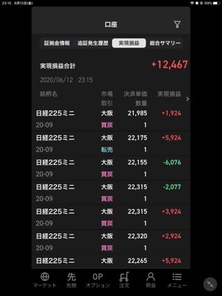 9B2B1D19-395B-4D59-B915-E1320339C29B