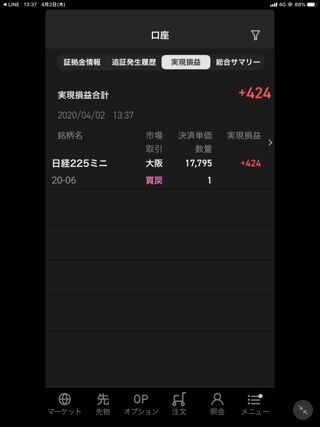 F92DFF3C-E195-4432-AA68-254980C8490C