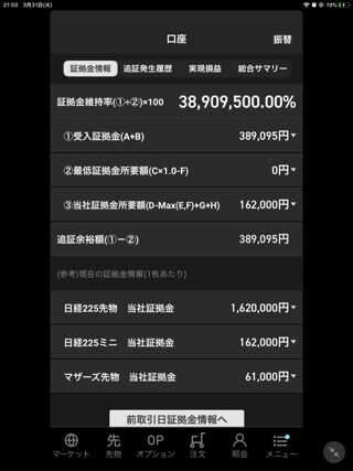 78042A7B-B0C5-484C-9A89-F59F1C010DB4