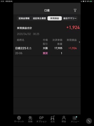 24FEF08F-3993-416C-B5E4-7EF876F70A71