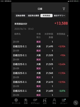 8225D662-8CD7-4DB1-BE48-2A417C2E26E7