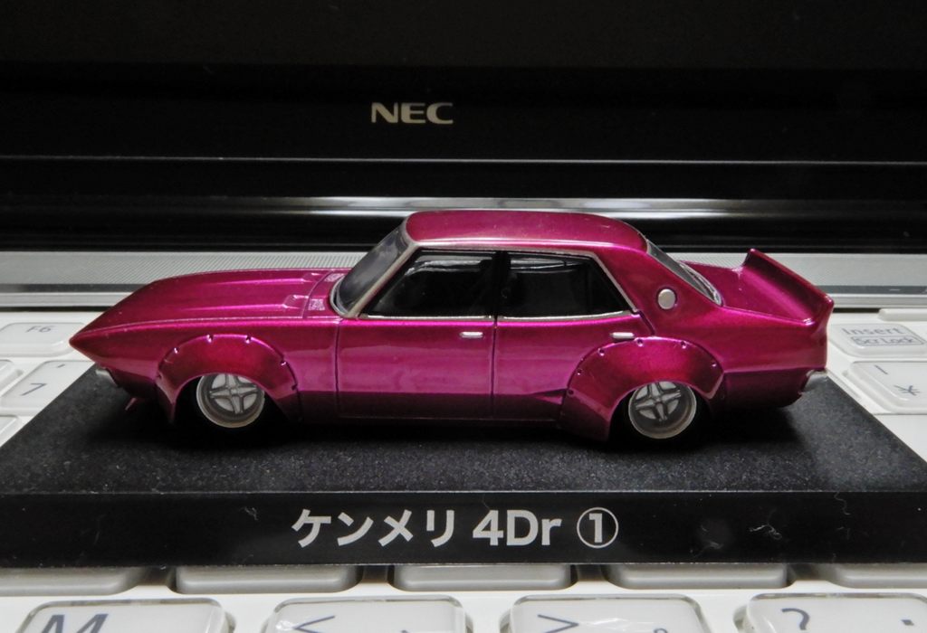 1/64 スカイライン ケンメリ4Dr アオシマグラチャンコレクション