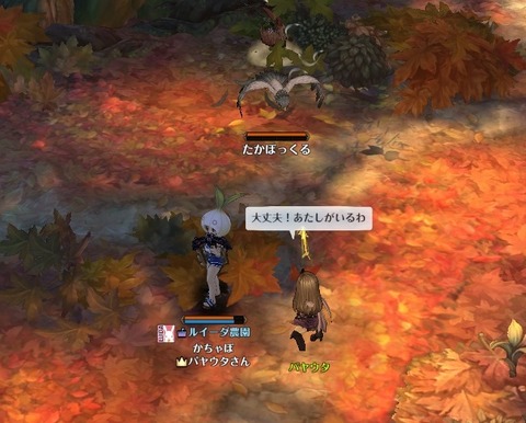 screenshot_20190606_00017