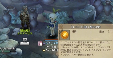screenshot_20190625_00004