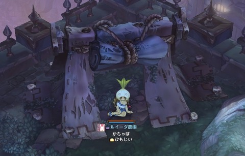 screenshot_20190702_00017