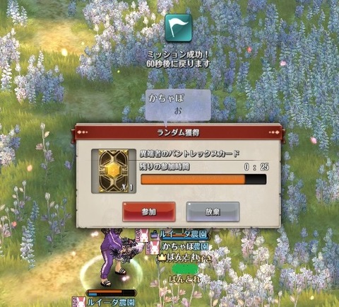 screenshot_20190707_00004