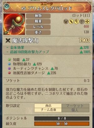screenshot_20190720_00006