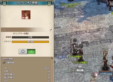 screenshot_20190710_00005