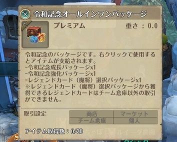 screenshot_20190518_00001