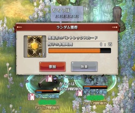 screenshot_20190630_00005