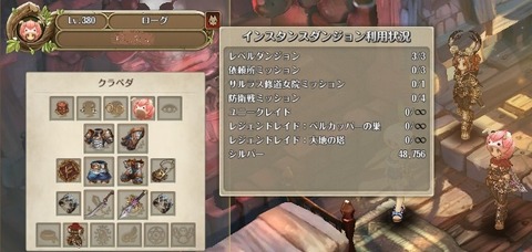 ScreenShot_20190702_00007