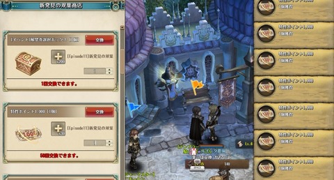 screenshot_20190806_00025