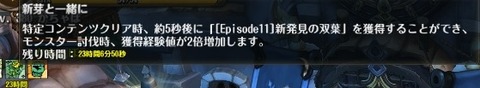 screenshot_20190627_00020