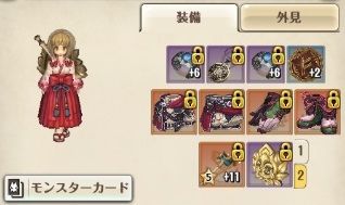 screenshot_20190711_00021