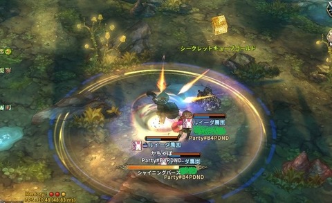 screenshot_20200405_00043