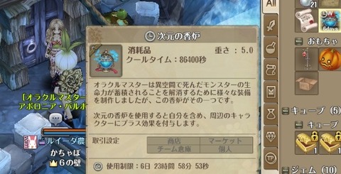 screenshot_20190628_00006