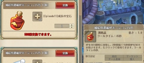 screenshot_20190806_00005