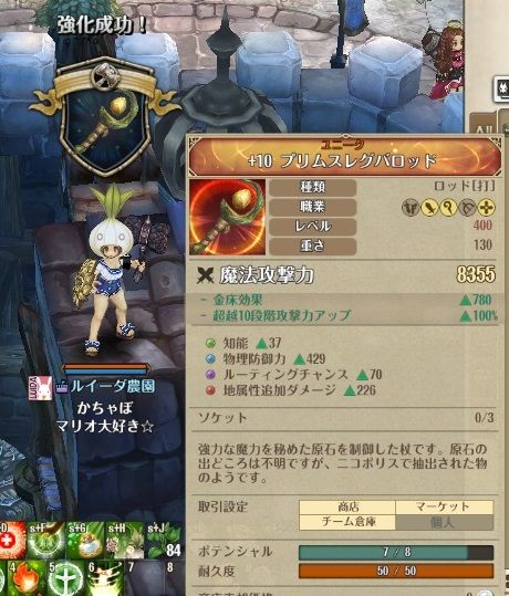 screenshot_20190720_00003