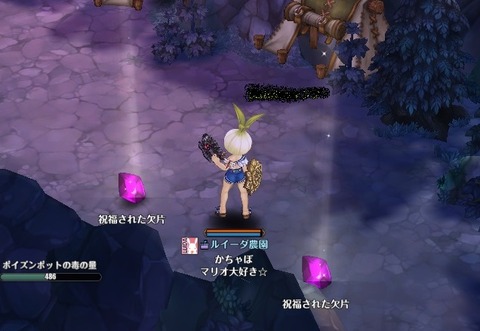 screenshot_20190720_00015