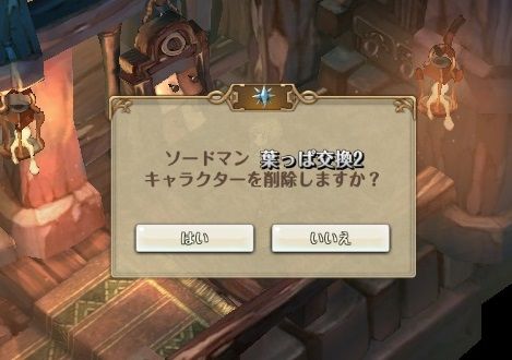 ScreenShot_20190806_00034