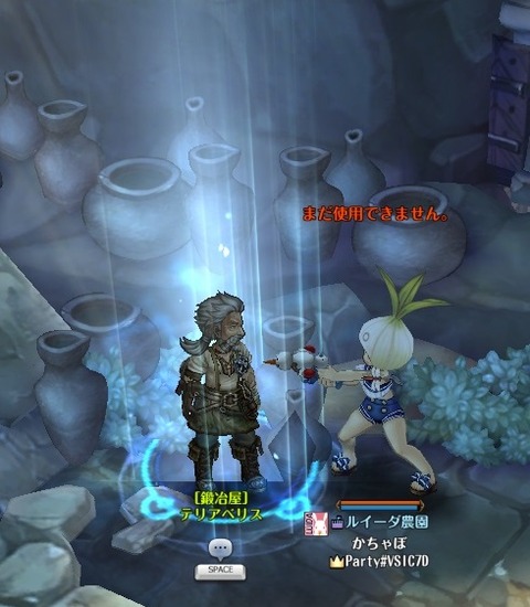 screenshot_20190625_00010