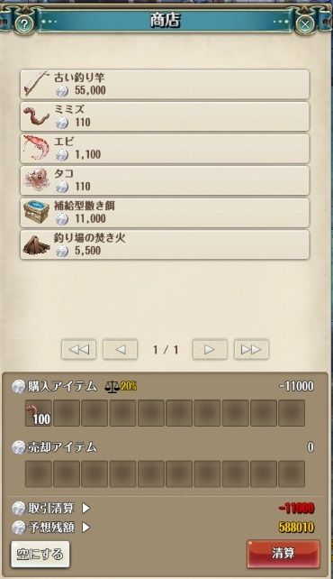 screenshot_20190527_00003