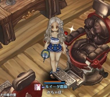 screenshot_20190727_00003