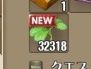 screenshot_20190806_00008