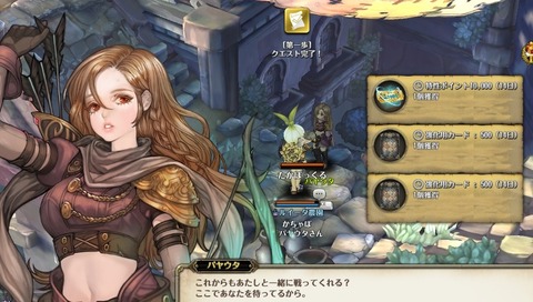 screenshot_20190606_00022