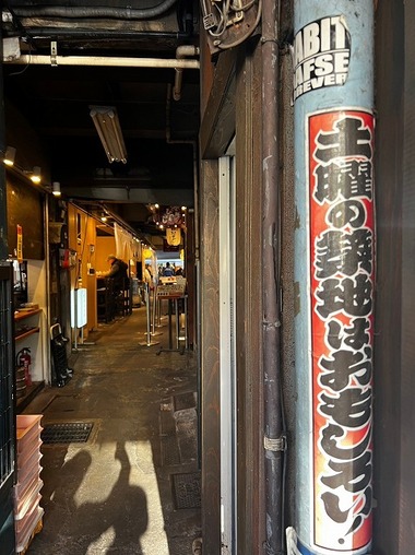 LINE_ALBUM_20231204_231204_12