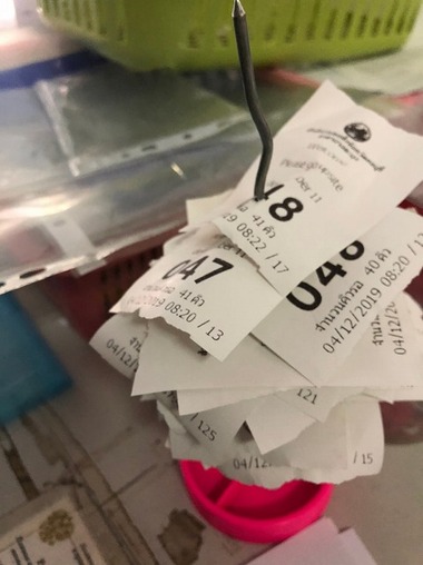 20191216_191216_0054