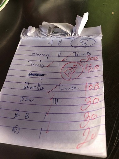 20191216_191216_0090