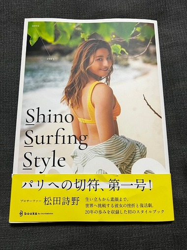 LINE_ALBUM_20231204_231204_41