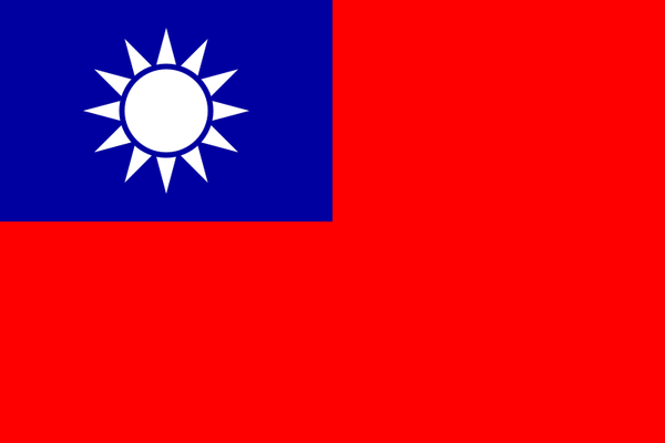 台湾紹介広告にビルマ国旗 ビルマのカチン州 シャン州での出来事 Written By 菅光晴 台湾紹介広告にビルマ国旗 ビルマのカチン州 シャン州での出来事 Written By 菅光晴