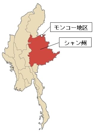 ビルマ連邦国民連合政府