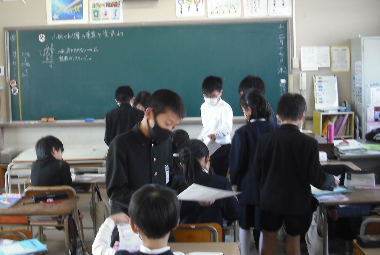 最後まで 4年1組算数 可知小学校今日の出来事 最後まで 4年1組算数 可知小学校今日の出来事