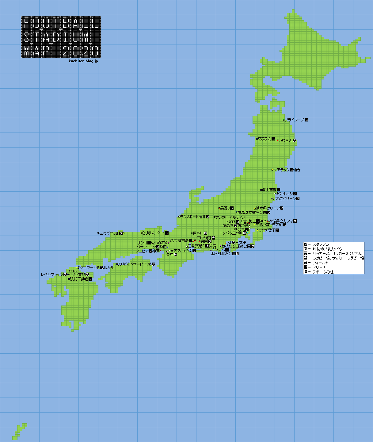 2020スタジアムマップ