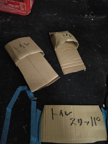 IMG20221019181449